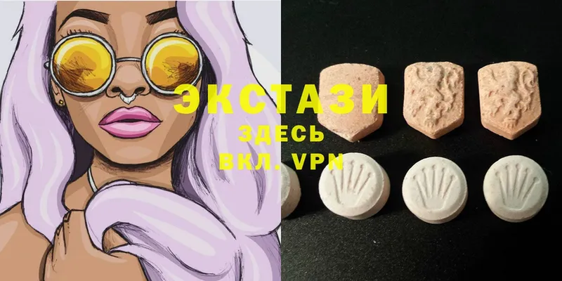 купить   Бор  MEGA tor  Ecstasy XTC 