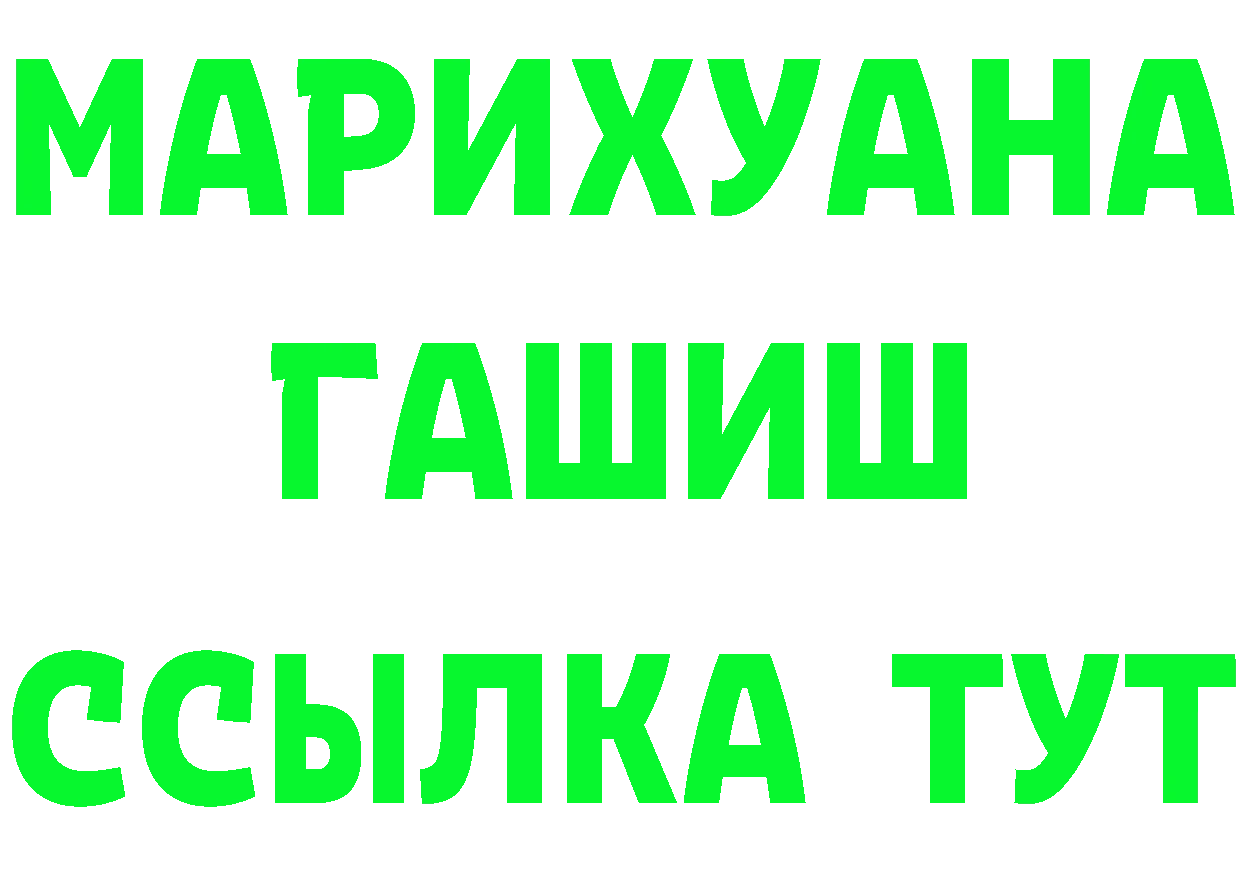 Конопля тримм зеркало это МЕГА Бор