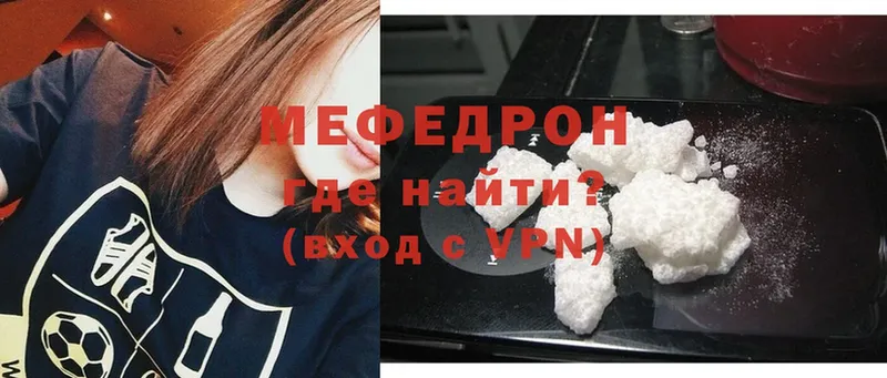 гидра ТОР  маркетплейс клад  Меф mephedrone  Бор 